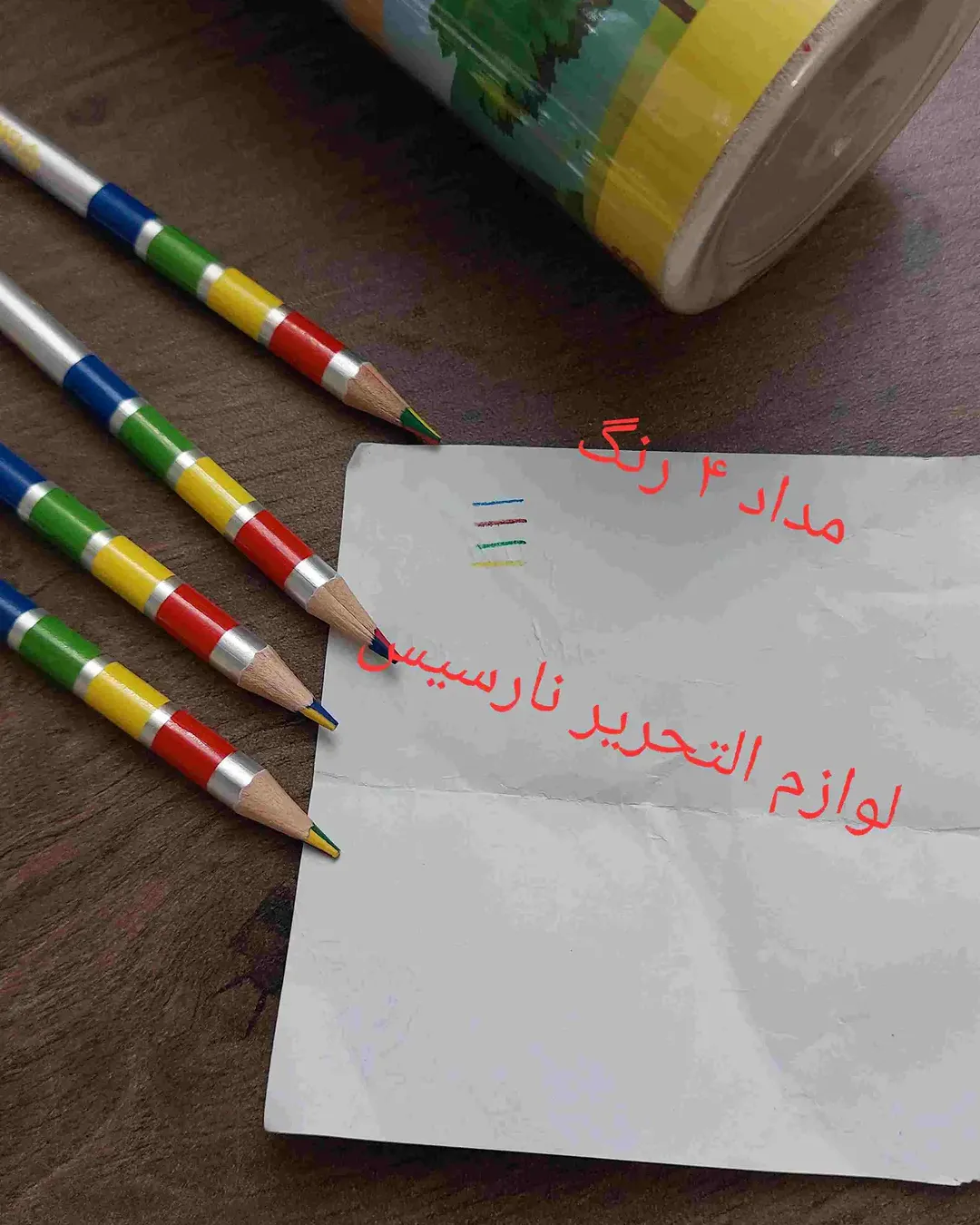 مداد ۴ رنگ