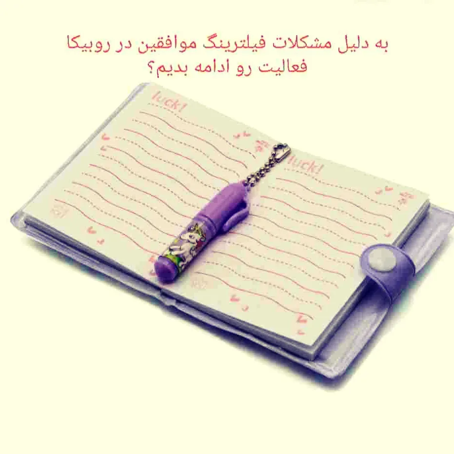 دفتر یادداشت فانتزی خودکار دار کارتونی