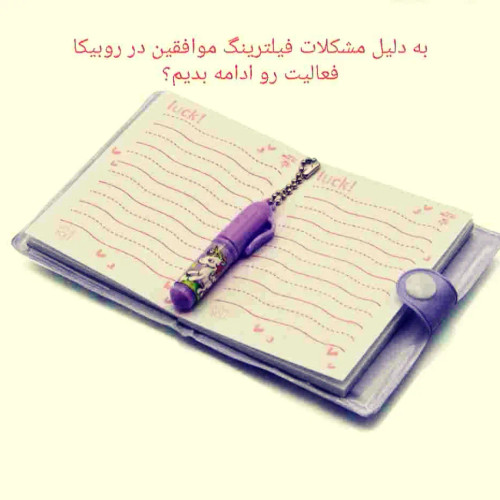 دفتر یادداشت فانتزی خودکار دار کارتونی