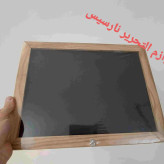 تخته دو رو وایت برد و گچی