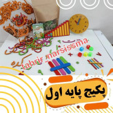 کیت آموزشی ماوا مدل ریاضی خوشمزه پایه اول دبستان