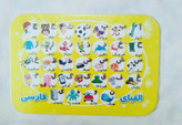 پازل ۲۴ تکه