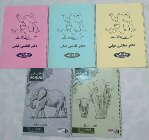 دفتر نقاشی فیلی سیمی سخن