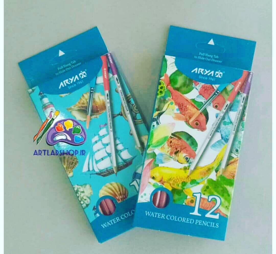 مداد رنگی آبرنگی آریا