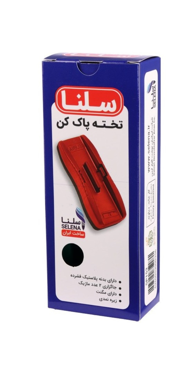 تخته پاک کن نمدی مغناطیسی جای ماژیک دار