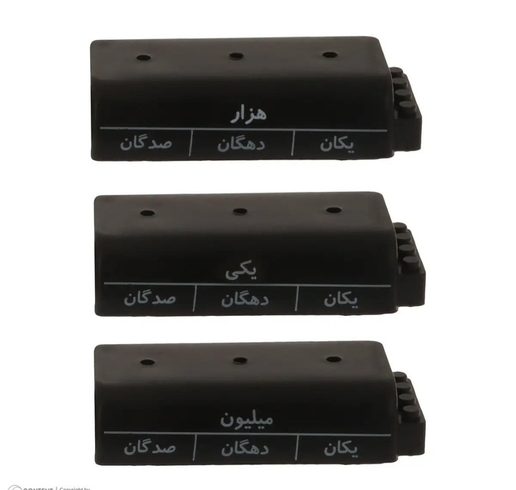 چرتکه ارزش مکانی
