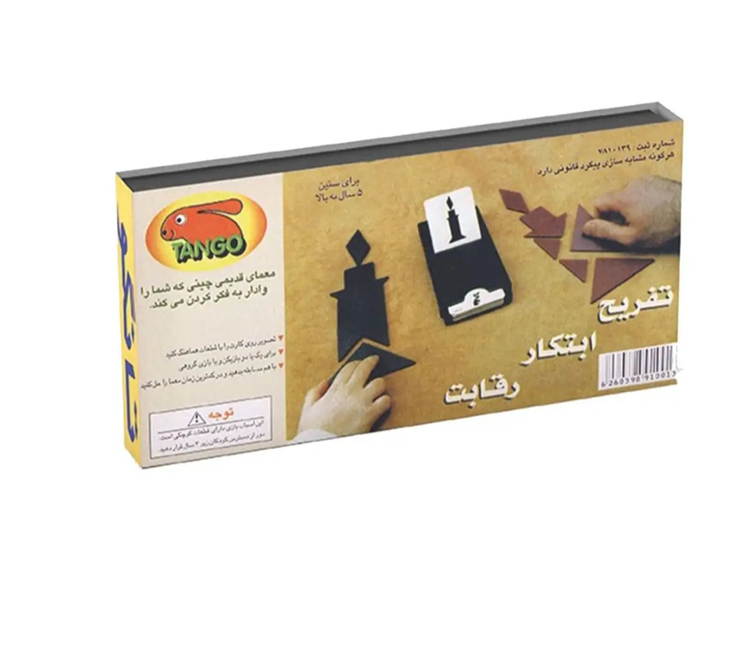 بازی فکری مدل تانگو (تانگرام)