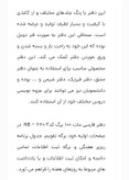 دفتر ۱۰۰ برگ سیمی فارسی جلد طلقی پاپکو