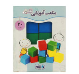 کیت آموزشی ماوا مدل ریاضی خوشمزه پایه اول دبستان