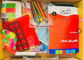 کیت آموزشی ماوا ریاضی خوشمزه چهارم و پنجم طرح ششم
