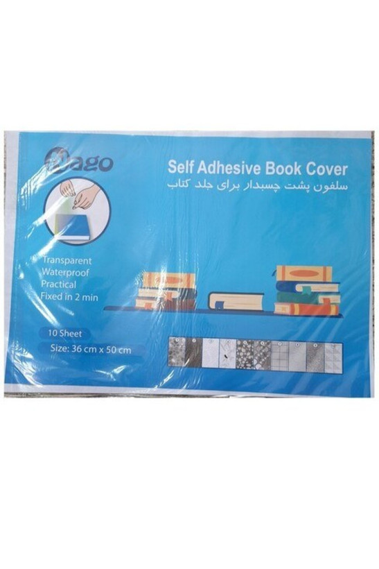 جلد چسبی کتاب تاپ رول برند ایرانی Toprol پک ده تایی